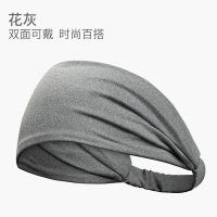 运动发带女跑步吸汗宽边束头戴男健身防汗头巾护额瑜伽头带止汗带 花灰(加宽高弹吸汗 双面可戴)