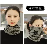 脖套女冬季保暖颈椎护颈脖子围巾头套春秋季防寒面罩百变围脖男士 双层围脖套[深灰雪花]