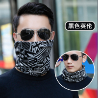 脖套男冬季保暖百变魔术头巾护颈椎脖子户外防风骑行面巾围脖冬天 [英伦黑色]每件8.8元 (买2送1送同款)
