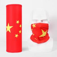 防晒男士脖套魔术头巾冰丝骑行面巾夏季围脖男女户外运动面罩骑行 B03头巾-五星红旗