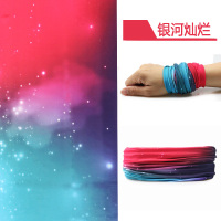 2件5折]户外魔术头巾冰丝骑行防晒面巾男女运动围脖防紫外线面罩 银河灿烂