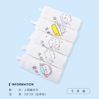 口水巾婴儿纱布毛巾纯棉宝宝洗脸小方巾超柔软新生儿童用品 [高密小萌猫]4层纱布 28*28cm 5条装口水巾