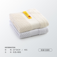 儿童毛巾纯棉纱布洗脸巾家用方巾A类中空纱蜂巢面巾2条装 灰色+棕色[蜂巢工艺 高效吸水]