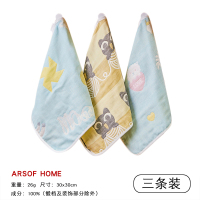 A类纯棉纱布小方巾儿童洗脸巾口水巾全棉柔软吸水宝宝可爱小毛巾 3条装方巾(蓝色小奶牛+黄色小猫+冰激凌猫)