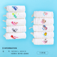 纯棉超柔纱布巾小方巾新生儿童宝宝用品口水巾婴儿洗脸毛巾 【绣字款+图案款】10条装 6层