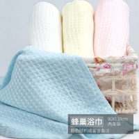 4条竹纤维毛巾童巾方巾面巾儿童婴儿洗脸洗澡竹炭吸水强柔软舒适 双层蜂巢浴巾两条装 50x26cm