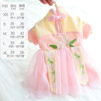 狗狗裙子公主蓬蓬裙泰迪猫咪侏儒兔夏季薄款洛丽塔小型犬宠物衣服 春夏新款-刺绣汉服-黄色 XS(约2-4斤穿)(收藏点赞加