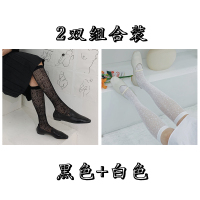 2双装蕾丝袜长筒袜潮ins日系镂空网眼暗黑系洛丽塔小腿袜网红长袜 白色+黑色 34-39码