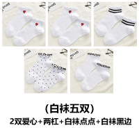 jk袜子女短袜可爱日系ins潮短筒袜洛丽塔纯棉木耳花边袜春夏薄款 2双爱心+两杠白+点点+白袜黑边 均码
