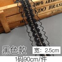 镶钻对称蕾丝花边 手工diy服装辅料洛丽塔服饰沙发装饰用蕾丝花边 黑色 1码90cm/件