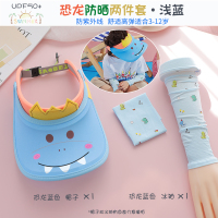 卡通儿童防晒冰丝袖套男女童防紫外线薄款冰丝护臂婴幼儿宝宝手套 恐龙(两件套)蓝+蓝