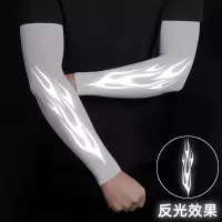 防晒手袖护臂冰丝袖套男女ins潮花臂纹身手套开车紫外线儿童袖套 白直筒冰袖-反光-火箭