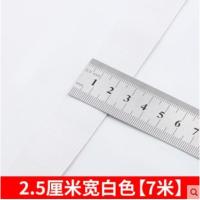 服装扎带腰带松紧线牛筋松紧带配件绳缩紧柔软裤头橡皮筋调节y 2.5厘米宽白7米 1cm