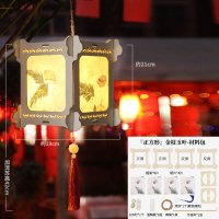 灯笼花灯儿童手提发光diy手工制作材料包古风花草兔子灯 正方形DIY花灯材料包【金枝玉叶】