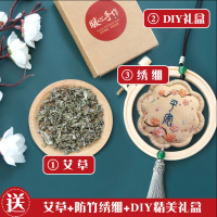 刺绣diy手工自绣情侣平安符香囊材料包平安福荷包护身送男友 花朵平安