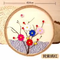 儿童DIY原木画自然原木片树枝画手工制作材料包幼儿园木艺画框 树枝画[姹紫嫣红]