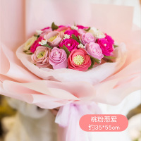 母亲节礼物儿童手工花束材料包diy制作不织布向日葵康乃馨送老师 大花束-桃粉惹爱圆形