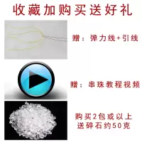 5A天然冰种草莓晶散珠子粉晶串珠diy手工编织水晶手链材料配件包 5A草莓晶10mm[19颗]可做单圈手链