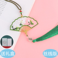 刺绣手工diy材料包古风初学荷包自绣平安符团扇戳戳乐苏绣送男友 冰清玉洁 平安符[丝线版,礼盒+材料包+送绣绷+流苏]