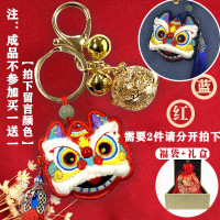 醒狮平安符刺绣diy手工初学者生肖牛钥匙扣材料包情侣挂件送男友 机绣成品-狮[钥匙扣]礼袋+礼盒 送麻布礼盒