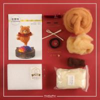 芭蕾舞熊羊毛毡材料包 羊驼波士顿狗猫猪动物 手工DIY 车挂礼物 (芭蕾熊)羊毛毡材料包