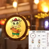 儿童灯笼diy手提发光花灯手工制作材料包宫灯古风灯笼创意 圆形DIY材料包[恭喜发财]