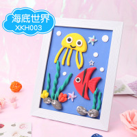 超轻粘土相框画橡皮泥幼儿园亲子活动礼物手工制作Diy彩泥材料包 海底世界