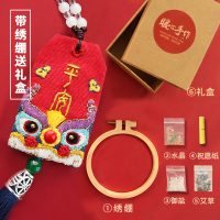 平安符手工刺绣diy材料包御守护身平安福自绣香囊荷包送男友 平安瑞狮(绣绷+水晶+盐+艾草+纸+礼盒)