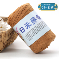 新品线材料 手工编织diy夏季遮阳防晒帽子线钩草帽包包线 姜黄色