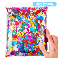 彩色珠光亮片珠片幼儿园儿童手工diy制作配件材料包异形亚克力钻 混合亮片500克