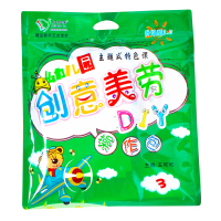 幼儿童手工制作diy材料包幼儿园创意美劳小中大班操作节日 美劳手工中班 (3) [礼包装]
