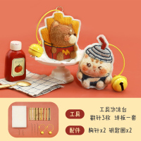 钥匙扣diy材料包刺绣手工制作送男友羊毛毡戳戳乐情侣挂件 薯条可乐(一对装)含工具,胸针*2钥匙扣*2