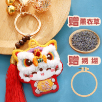 平安符手工刺绣diy材料包送男友平安福防尘塞护身符挂件 醒狮生肖鼠挂件[盒+绣绷]