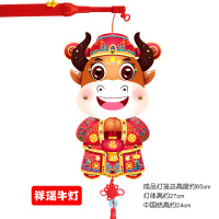 元宵节花灯笼手提灯电子灯发光民俗传统儿童手工diy材料包 祥瑞牛灯