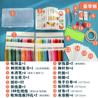 匡威刺绣手工diy材料包自绣图鞋子T恤背心衣服包包情侣礼物送男友 豪华款材料包[畅游diy世界]