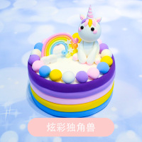 儿童手工diy制作玩具模具 超轻粘土彩色橡皮泥奶油蛋糕材料包套装 炫彩独角兽