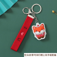 平安符手工刺绣diy材料包自绣 平安福钥匙扣绣品手工绣挂件初学者 狐狸先生[绣绷+薰衣草+礼盒]