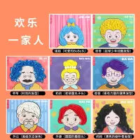 幼儿园手工作品超轻粘土无毒儿童diy制作材料包成品彩泥创意胶画 粘土课堂点-线-面基础篇点-线-面《欢乐一家人》