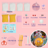 萌兔子diy超轻粘土小夜灯材料包儿童中秋节手工礼物彩泥玩具套装 萌兔子粘土小夜灯材料包(含工具)