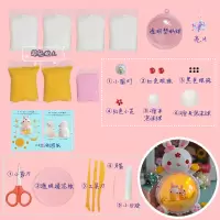 萌兔子diy超轻粘土小夜灯材料包儿童中秋节手工礼物彩泥玩具套装 萌兔子粘土小夜灯材料包(含工具)