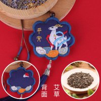 御守刺绣diy手工制作自绣醒狮材料包荷包送男友绣品平安符平安福 踏祥神鹿[材料包+绣绷+填充棉+艾草10g]