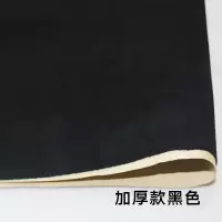 背胶麂皮绒布料自粘翻毛皮料diy手工车内饰改装沙发翻新仿鹿皮绒 黑色加厚款 1.43米*1米