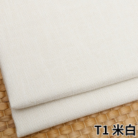 沙发布料面料棉麻亚麻加厚纯色桌布防尘老粗布料抱枕手工diy清仓 T1#米白(半米价)