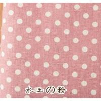 日韩风格格子棉麻布料圆点手工diy布料窗帘抱枕沙发面料床帘桌布 粉点