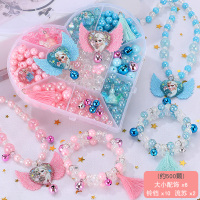 串珠儿童玩具益智女孩diy手工制作材料包女童穿珠子项链手链饰品 高亮双色翅膀冰雪