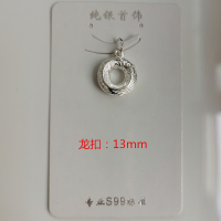 纯银吊坠女9足银坠子锁算盘项坠招财猫手链串手镯银饰配件diy 龙扣