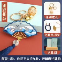 古风书签刺绣diy材料包苏绣团扇双面绣创意平安福学生用文艺礼物 钥匙扣款【白鸥跃海】