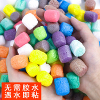 500粒儿童魔法积木玩具diy制作材料粘画幼儿园黏贴手工材料 混色玉米粒 2000粒