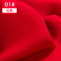 棉麻服装布料 夏季手工diy亚麻布人造苎麻竹节棉裤子面料清仓处理 1#红色(半米价)