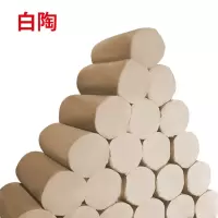 黏土手工diy陶泥泥塑泥巴陶土泥手办制作陶泥土学生陶艺雕塑泥 白陶25斤